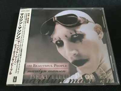 Marilyn Manson - The Beautiful People