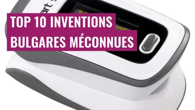 Top 10 inventions bulgares méconnues
